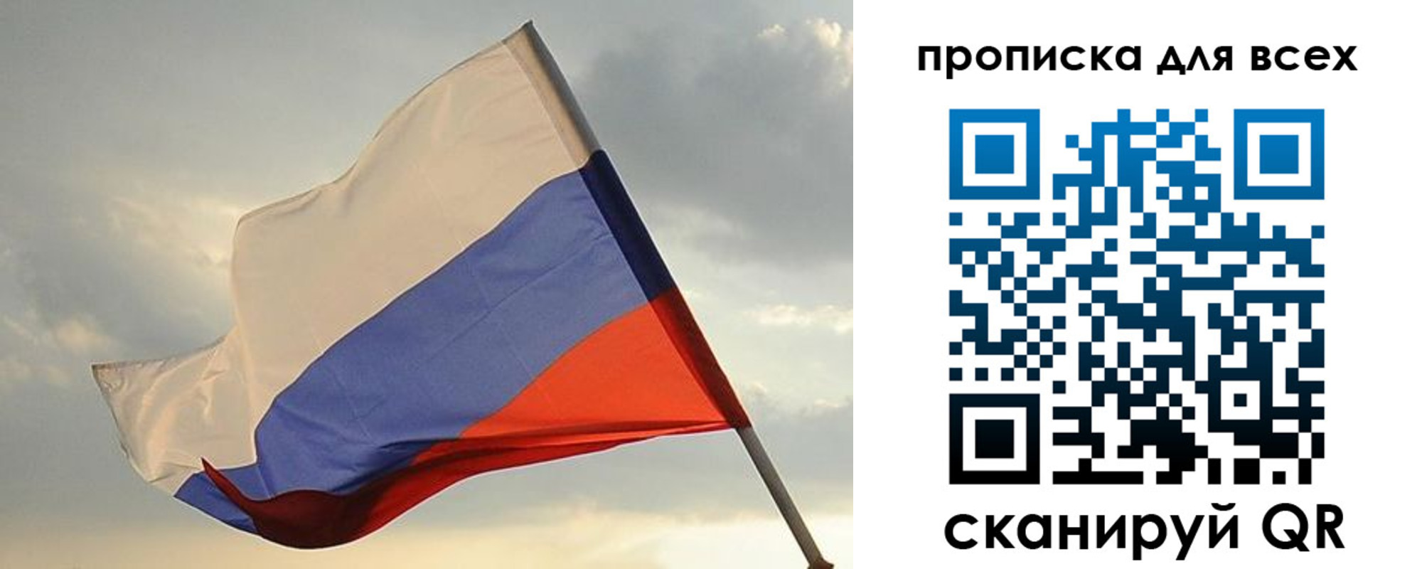 прописка в квартире в Валуйках