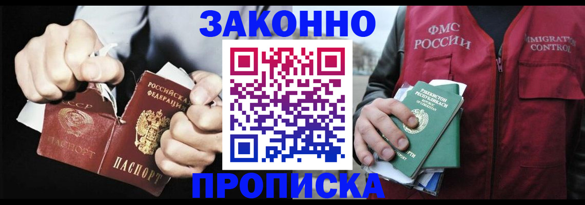 регистрация для дет. сада в Валуйках