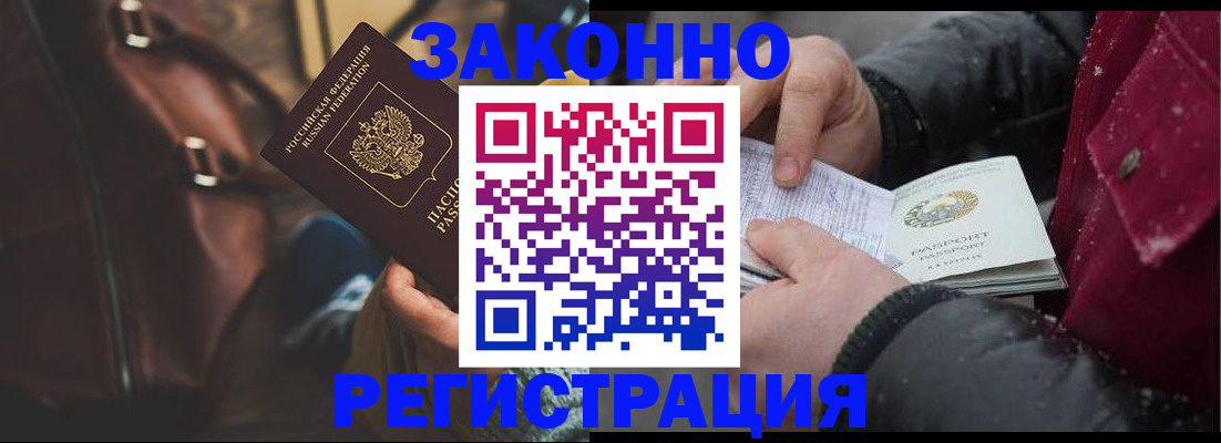 регистрация для школы в Валуйках